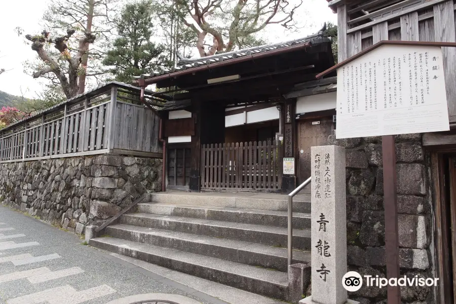 Seiryū-ji Temple