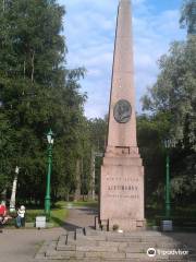 Place of duel of Alexander Pushkin