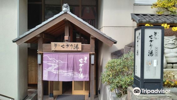Yumoto Sagiriyu onsen