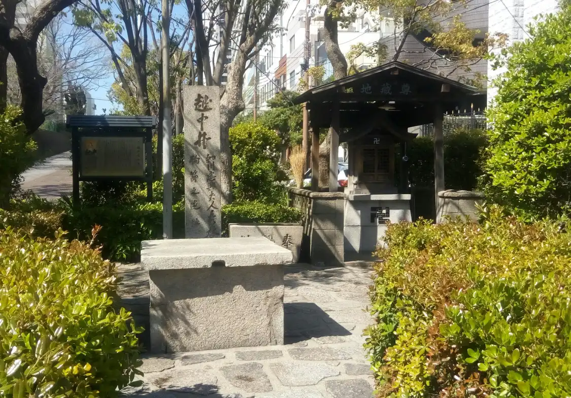 Hotels near Koshinakai