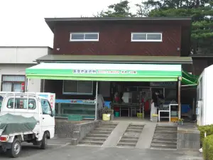 Atagoyama Park