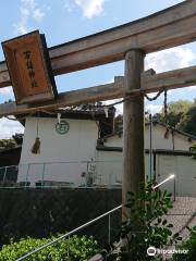 Ishizuchi Shrine