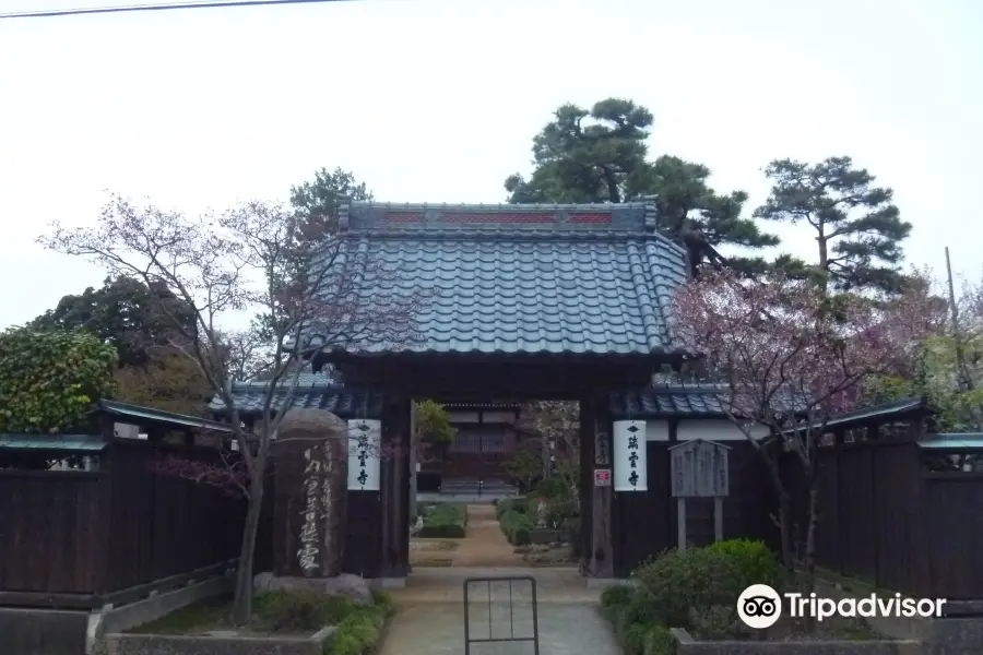 Zuiun-ji Temple