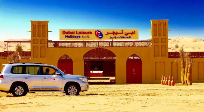 鄰近Dubai Leisure Holidays的酒店