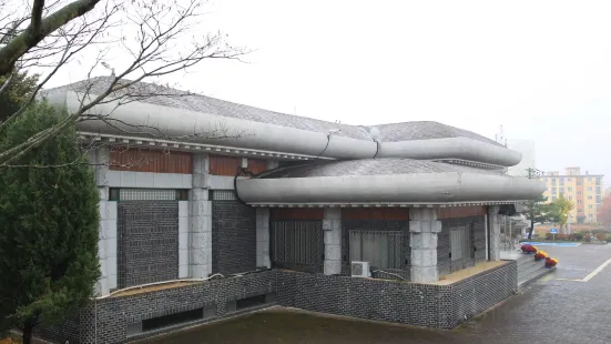 Changnyeong Museum