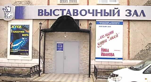 Lesosibirsk