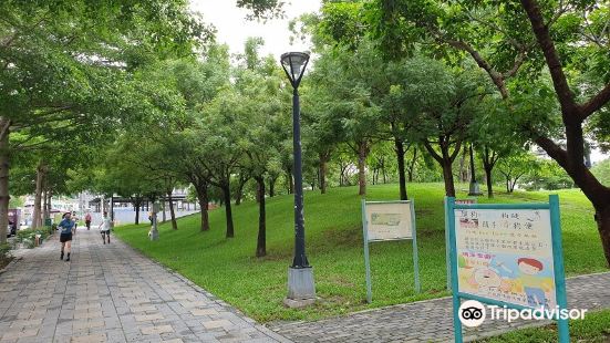 Xindu Shentai Park