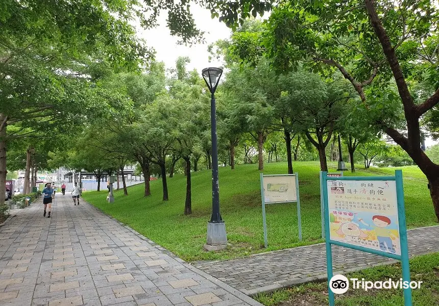 Xindu Shentai Park