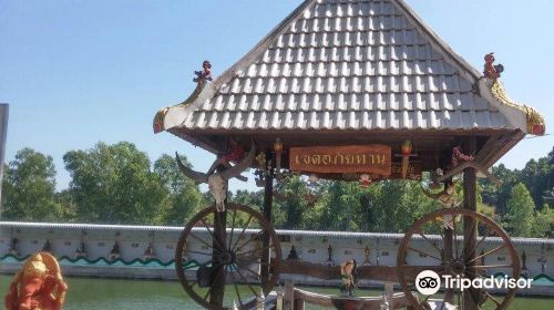 Wat Nong Ri Ratthanaram