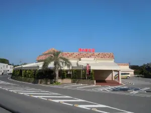 Yunohana Onsen Spa Resort