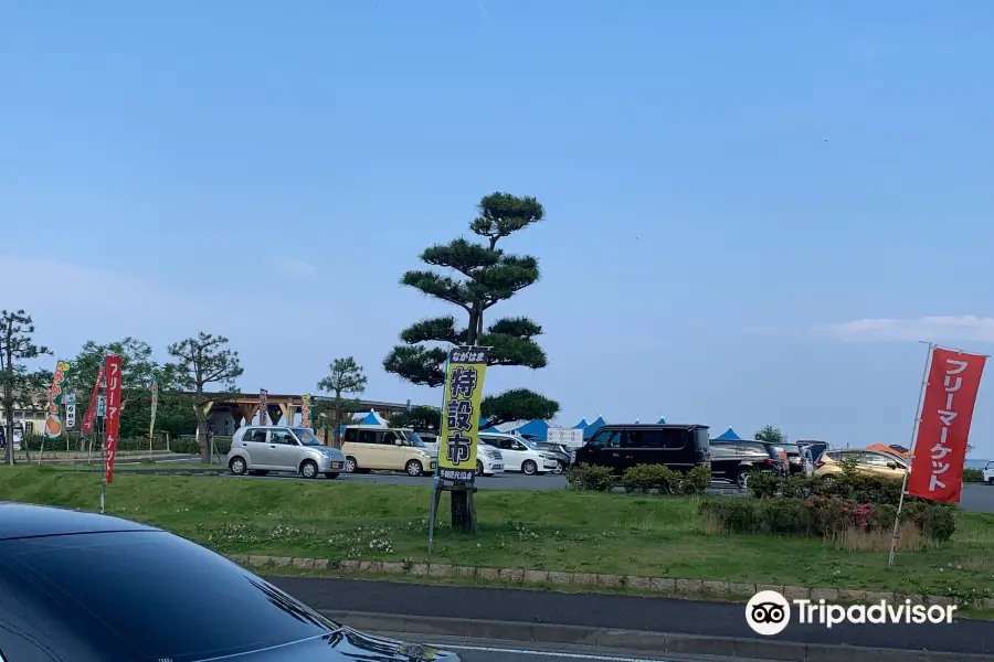 Nagahama Seaside Park