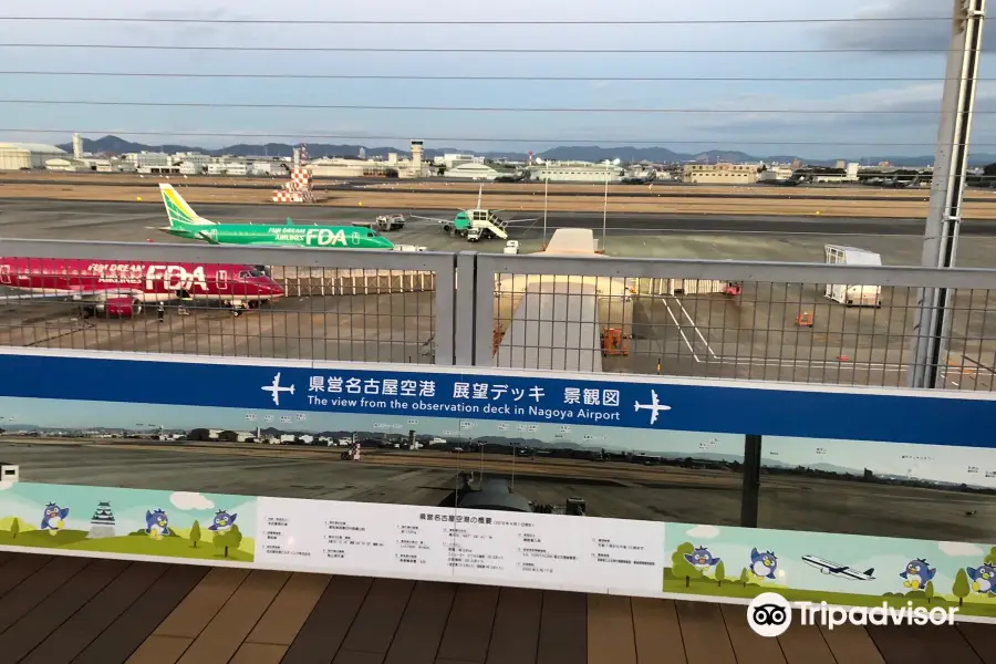 名古屋空港 展望デッキ