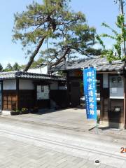 Shozo Tanaka Memorial Hall