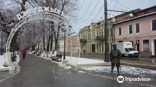 Monument V.I.Lenin