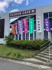 Hakone Ekiden Museum