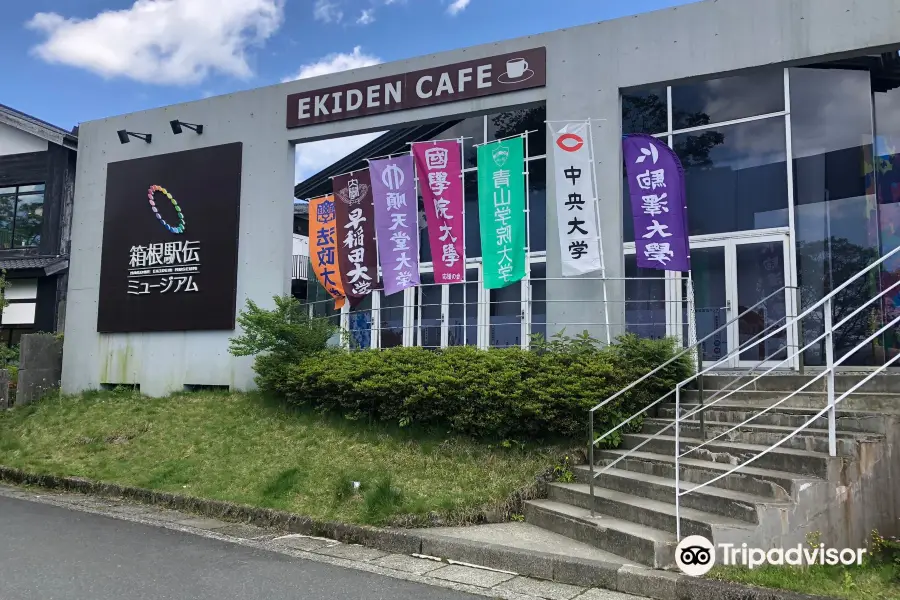 Hakone Ekiden Museum