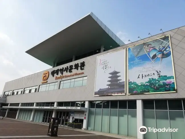 Baekje Historical Cultural Center