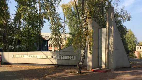 Monument to the Employees of Spichfabrika Who Died During the Great Patriotic War