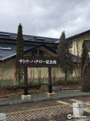 Sato Hachiro Memorial Hall