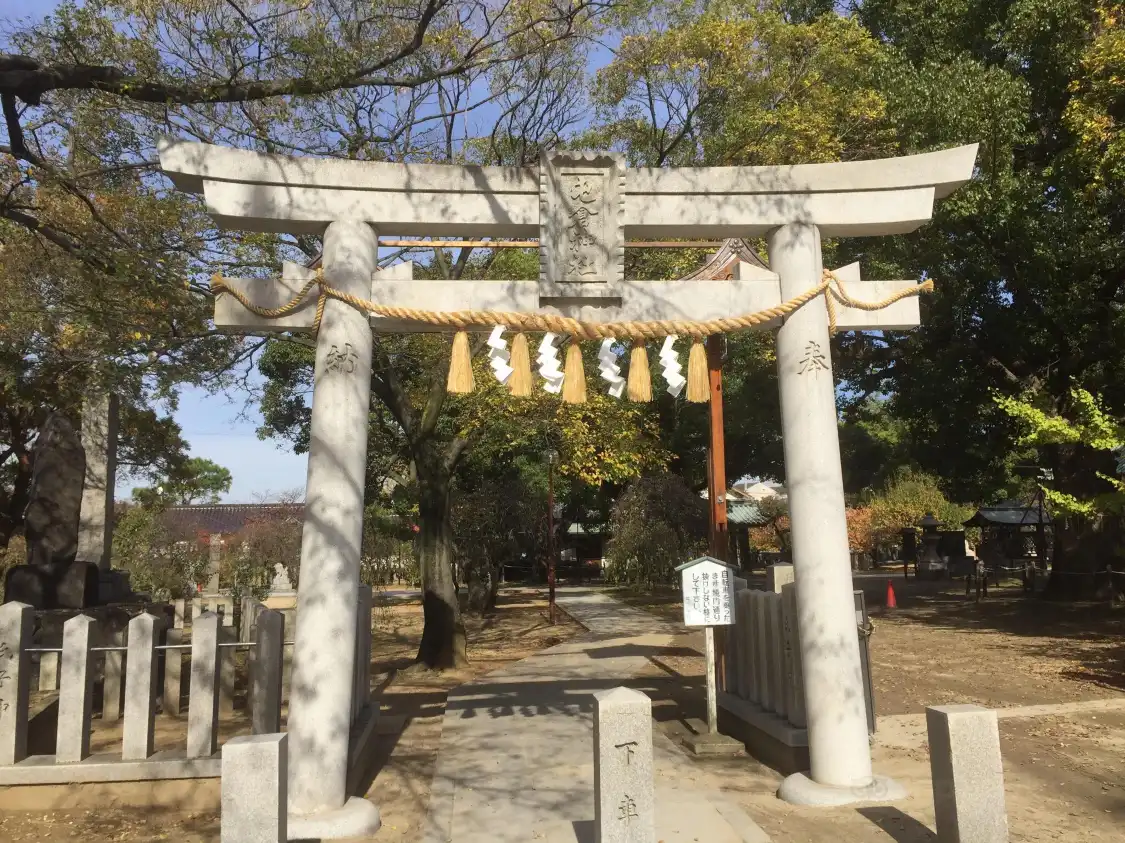 Hotels near Miyake Shrine