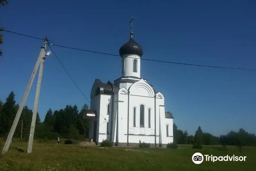 Church of The Assumption of The Blessed Virgin