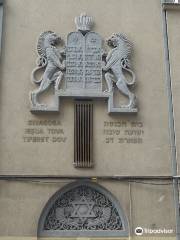 Yeshua Tova Synagogue