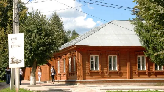 Tsvetayevy family museum
