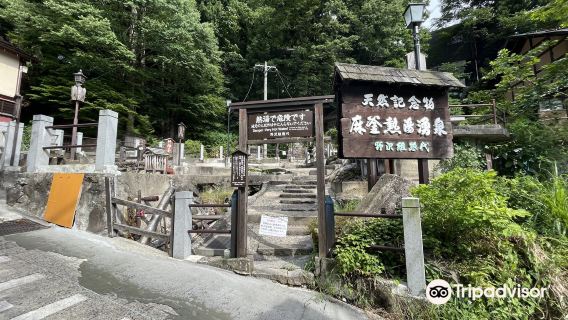 Ogama