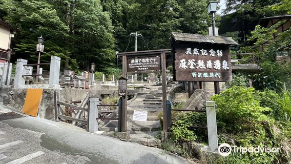 Ogama