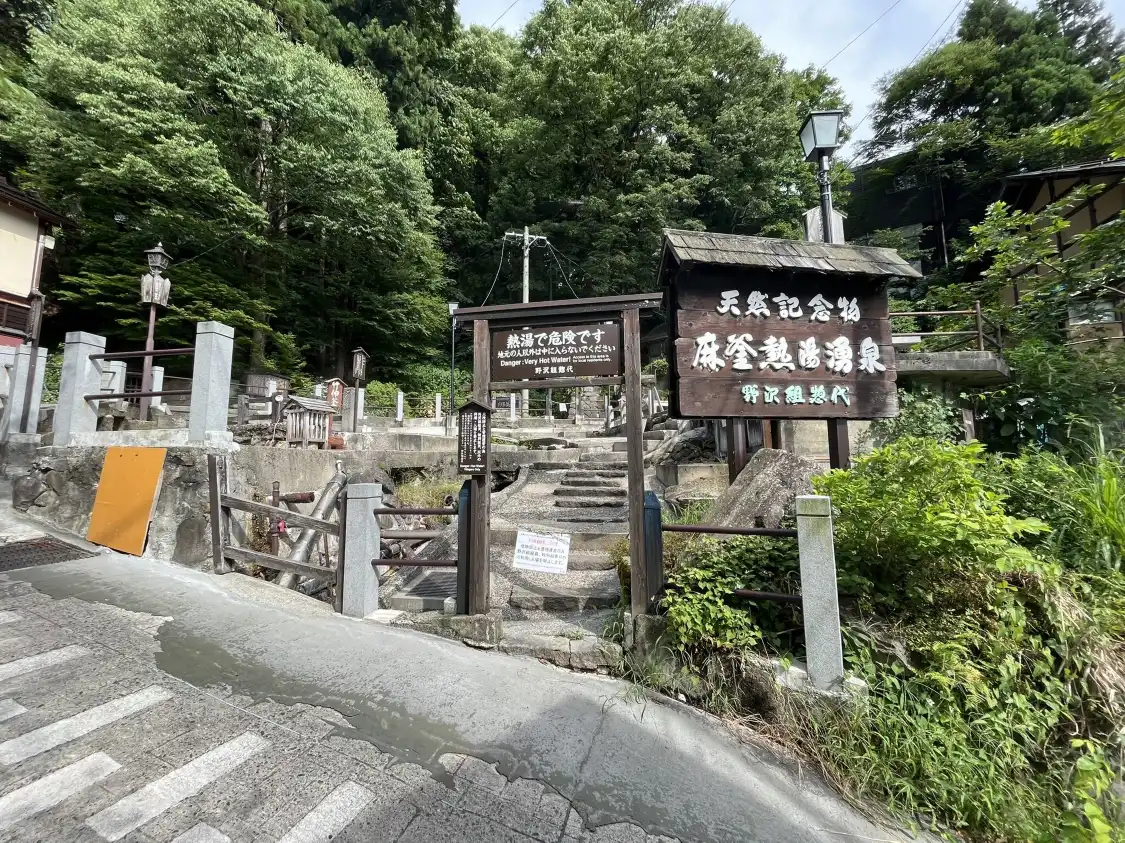 Hotels near Ogama