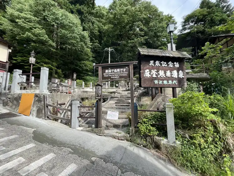 Hotels near Ogama