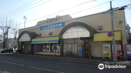 Kushirotancho Market