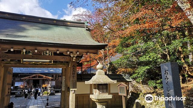 Yokawa Main Hall, Enryaku-ji
