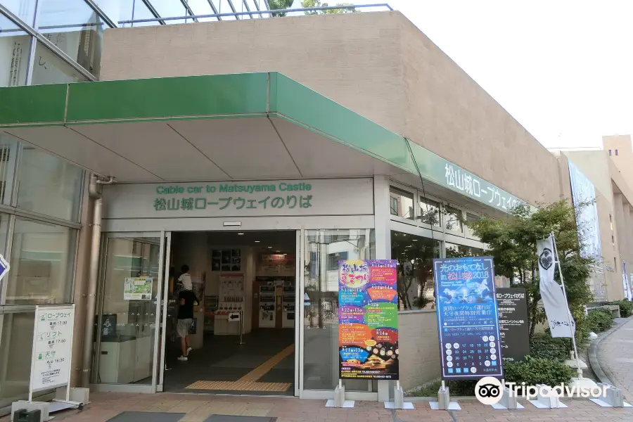 Matsuyama Castle Ropeway Shinonome Entrance 1F Station Information Center