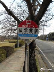 金立公園-金立山いこいの広場