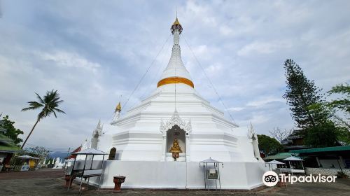 Wat Phra That Doi Kongmu