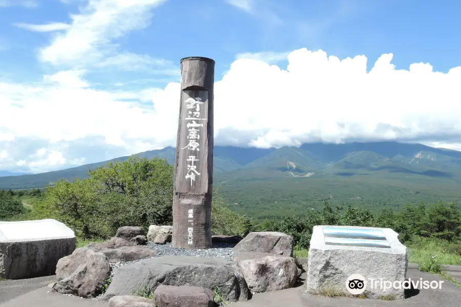 平沢峠