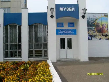 Kumertau