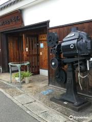 Onomichi Cinema Museum