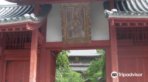 Tokoji Temple