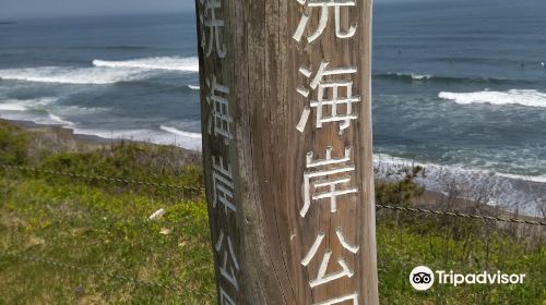 Oarai Park