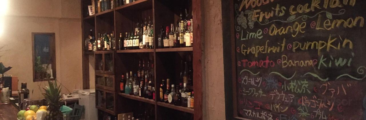 Bar Wood Ville House