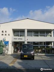 Ryouma Post Office