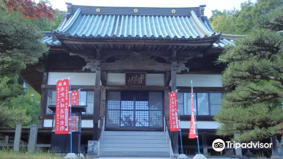 Hoshoin no Shimpaku