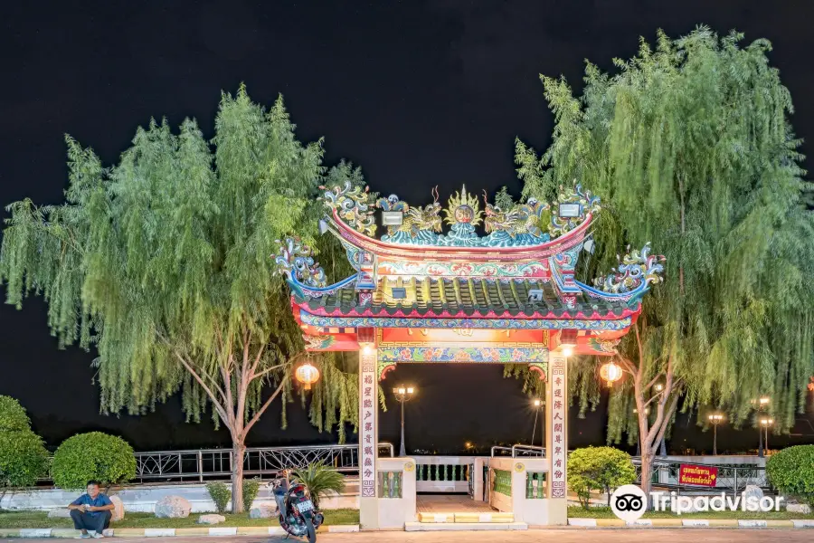 Chao Pu Chao Ya Shrine