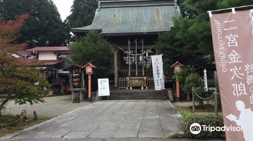 Hotoku Ninomiya Shrine