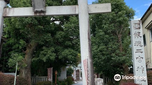 Hotoku Ninomiya Shrine