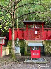 稲葉根王子神社