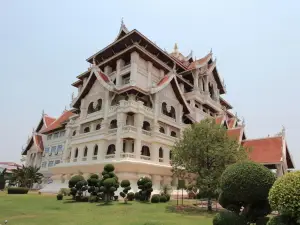 Ubon Ratchathani Cultural Center