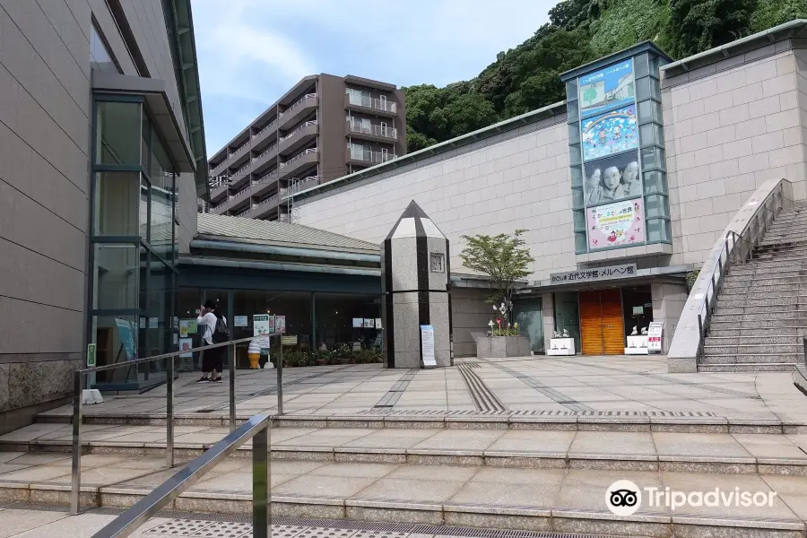 かごしま近代文学館かごしまメルヘン館